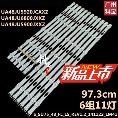 适用于三星UA48JU6400 UA48JU50SWJXXZ灯条V5DU-480DCA 480DCB-R1