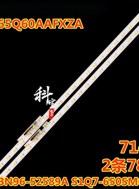 适用于三星QA65Q70AAJXXZ QA65Q70BAJXXZ灯条S1Q7-650SM0-R0