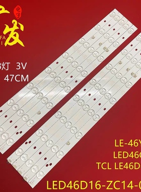 适用于TCL LE46D8810灯条LED46D16-ZC14-01/02/03(B) 30346016207