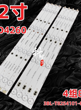 适用于理想LED4260灯条3BL-T8254101-002B 910-W03-RT4200JH