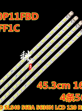 适用TCL L40P11FBD 40FF1C灯条 SLS40 56EA 5630N LCD 120 REV0.2