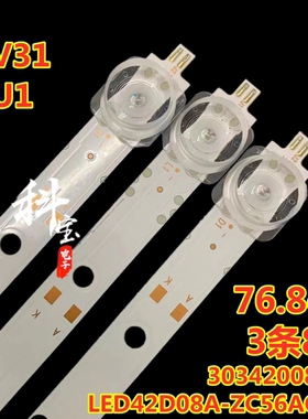 适用于海尔43U1 LE43C61灯条LED42D08B-ZC56AG-03屏CC430LV1D