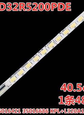 适用康佳LED32R5200PDE LED32R6100PDE 32R5500PDE灯条1条48珠