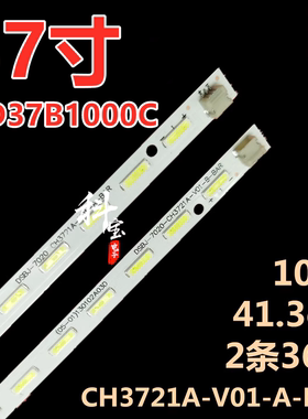 适用长虹LED37B1000C液晶电视机背光灯条CH3721A-V01-A-BAR