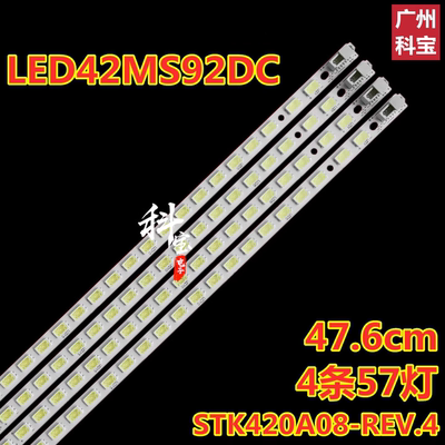 适用康佳LED42MS92DC LED42M592DC LED42IS95N灯条STK420A08-REV