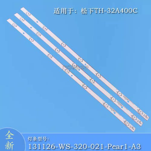 适用松下TH-32A400C灯条