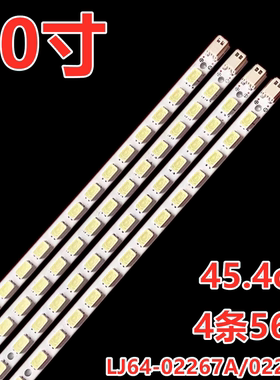 长虹iTV40830DE灯条LJ64-02268ALJ64-02267A屏LTA400HF16