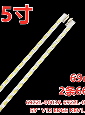 适用于长虹3D55A4000IC LED55860i灯条6917L-0083A背光LC550EUN