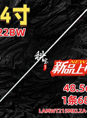 适用清华同方LE22BW灯条LED灯板LAMWT215MKLZA-V1.0屏HT215F01