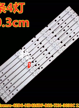 适用海信LED42K3110灯条Hisense-42D6-HD426DF-B22-7X4-3030C