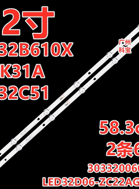 适用于海尔LE32C51电视32K31A LE32A31灯条LED32D06-ZC22AG-03E