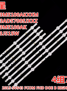 适用三星43 2015 SVS43 FCOM FHD灯条UN43J5300AF UN43J5000灯条