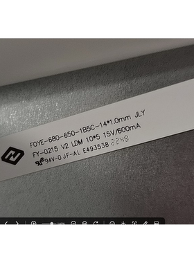适用于65寸 FOYE F0YE-680-650-1B5C 10条5灯68cm