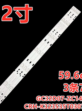 适用乐华32S230 32S290 LED32C370 32L21灯条CRH-K323535T030746F