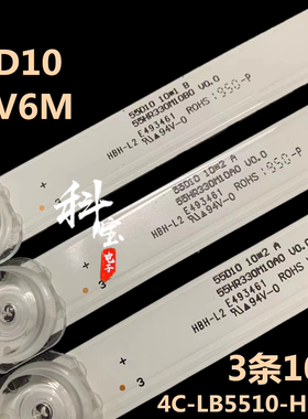 适用TCL 55D10 55V5YP 55V6M灯条4C-LB5510-HR01J 55HR330M10A0
