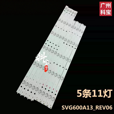 适用于索尼KDL-60R510A液晶电视机背光灯条SVG600A13_REV06_R/L