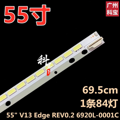 适用创维55E600Y液晶LED电视55E615L 55E610G灯条6922L-0048A