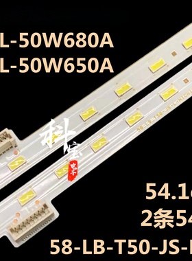 适用索尼KDL-50W680A KDL-50W650A电视灯条 A58-LB-T50-JS-R/L