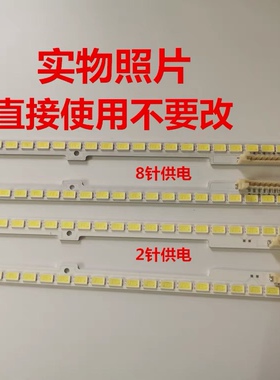 适用于三星UA55D6000SJ 55D6600WJ 55D6400UJ灯条LTJ550HW03-H