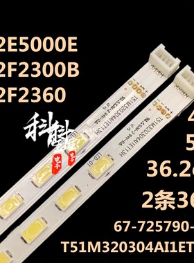 适用TCL L32E5000E L32F2300B L32F2360灯条T51M320304AI1ET13H