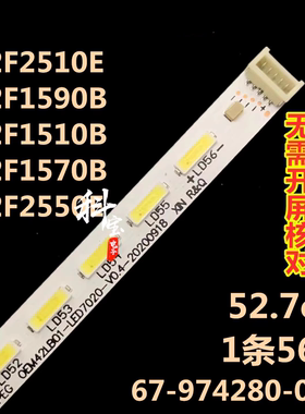 TCL L42F2590E L42F2560E L42F1510B L42F1570B L42F2510E灯条