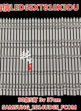 适用海信Hisense LED65XT810X3DU灯条SAMSUNG_2014UD65_FCOM背光