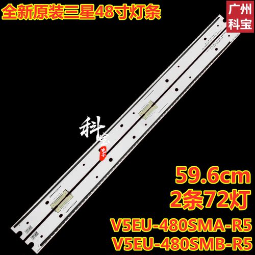 V5EU-480SMB-R5480SMA