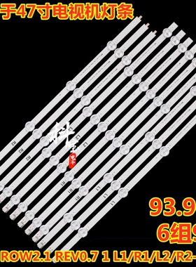 47寸LG 47LN5400-CN 47LE5500-CA 47LN6150-CU 47LP360C-CA灯条