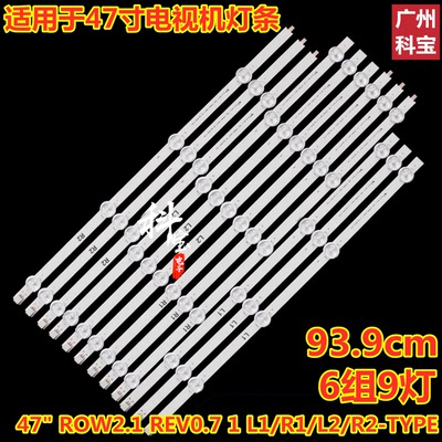 LG47N549C-CA47LN579E-CA