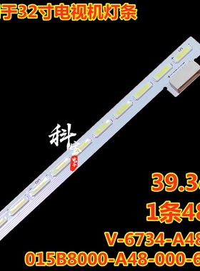 适用先锋LED-32E600灯条LED-32B2000 32E600N LED灯LBM315M0706-B