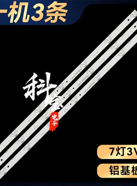 全新康佳LED32F1100B电视灯条IC-A-CNBW32D525 Y5XD024 4632CL029