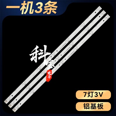 全新康佳LED32F1100B电视灯条IC-A-CNBW32D525 Y5XD024 4632CL029