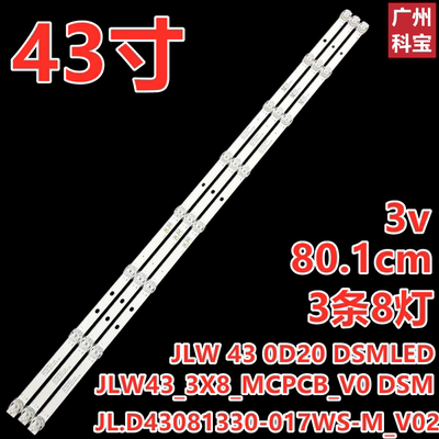 适用广州喜亚43V8 HLK4830DT灯条JL.D43081330-017WS-M_V02液晶