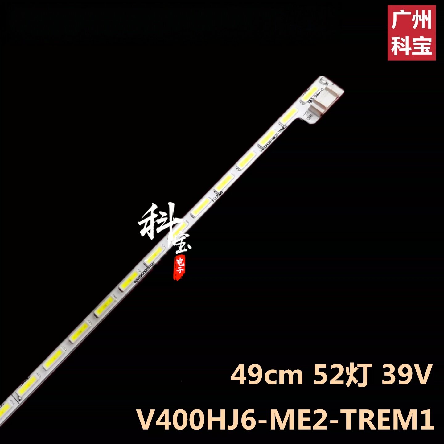 适用夏普LC-40A11A LCD-40V3A LC-40IP800灯条V400HJ6-ME2-TREM1