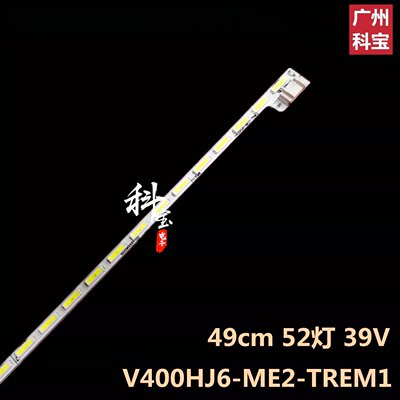 适用夏普LC-40A11A LCD-40V3A LC-40IP800灯条V400HJ6-ME2-TREM1