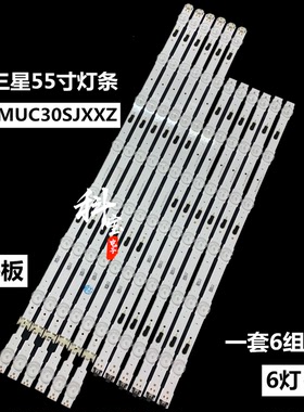 全新UA55JU6800灯条V5DU-550DCA 550DCB-R1 BN96-39659A 39660A
