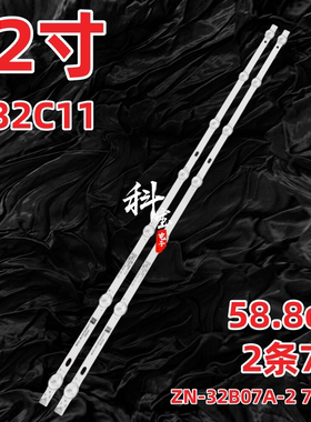 适用TCL LE32C11灯条32寸组装机灯条 ZN-32B07A-2 70822 7灯6V灯