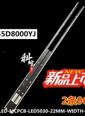 适用于定制三星UA55D7000LJ UA55D8000YJ背光灯条BN96-16622A