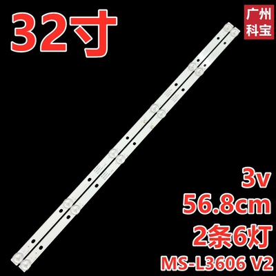 适用于组装机鸿腾32UD8A灯条MS-L3606 V2灯条液晶电视显示器杂牌