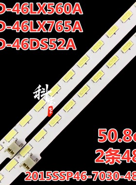 适用夏普LCD-46LX560A LCD-46LX765A LCD-46DS52A灯条2条48灯背光