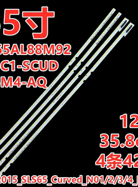 适用于小米L65M4-AQ灯条2015_SLS65_Curved_N01/2/3/4_RE0.4