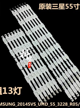 全新原装三星UE55HU6900U灯条2014SVS_UHD_55灯带CY-GH055HGLV2H