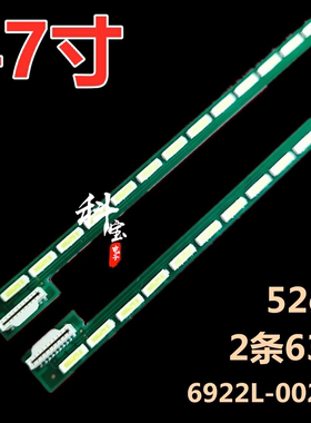 适用于海尔LE47H5R3D K47H5000P背光灯条6922L-0029A LC470EUN