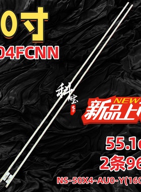 适用乐视L504FCNN 4X50灯条NS-50X4-AU0-Y(160817) 2条96灯
