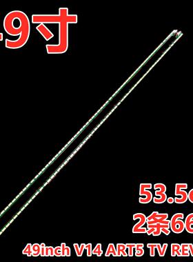 适用长虹49Q1R灯条康佳LED49R51000背光灯条6916L1772C 6916L723C