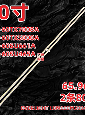 适用于夏普LCD-60MY63A 60SU465A灯条LCD-60MY73A LBM600M2004