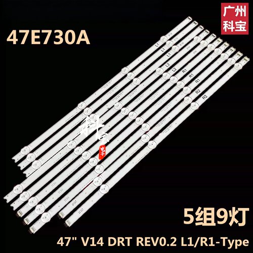 适用于创维47E730A液晶背光LED灯条47
