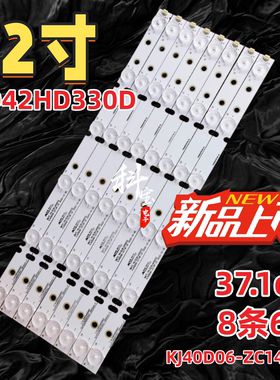 适用42寸JAV灯条LED42HD330D灯条KJ40D06-ZC14F-01灯条液晶电视机