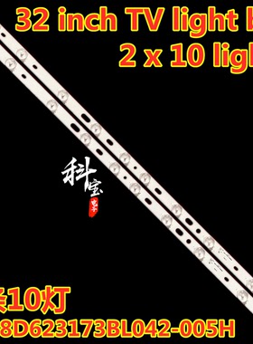 32 inch TV light bar PB08D623173BL042-005H 320B01301401灯条