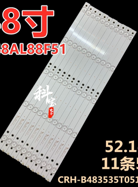 适用于海尔LS48AL88R81A2背光LED灯条CRH-B483535T05114BJ-Rev1